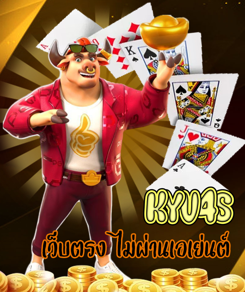 ktv4s คาสิโนออนไลน์