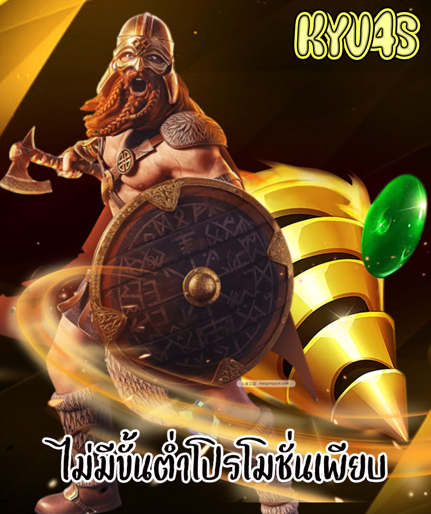 ktv4s ทางเข้าเล่น